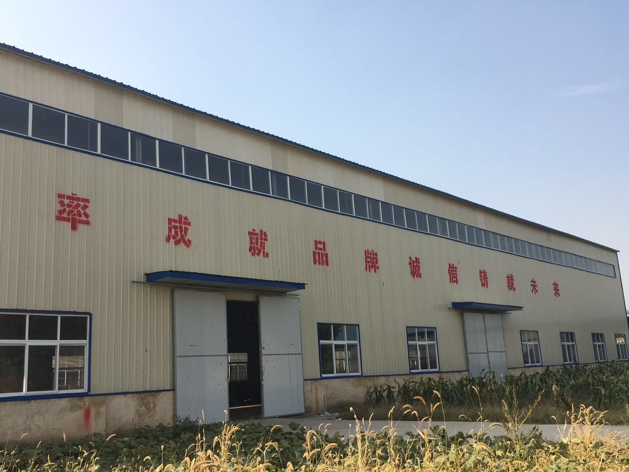 厂区厂貌