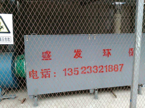UV光氧催化废气净化处理设备